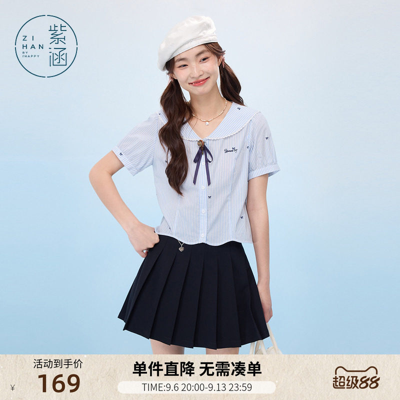 紫涵海军领刺绣短袖衬衫女夏季新款甜美学院风短款蓝条衬衣航海系
