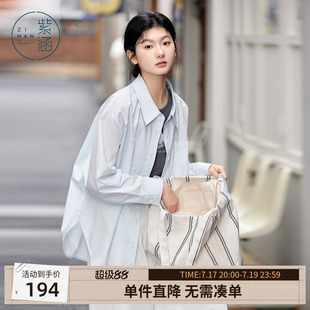 紫涵长款遮阳衬衫外套女士夏季新款透气轻薄蓝色简约宽松遮肉上衣