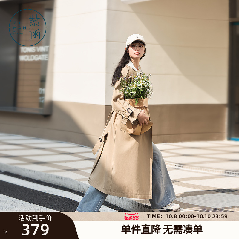 紫涵长款翻驳领风衣女春秋季新款英伦风宽松显瘦防风休闲通勤外套
