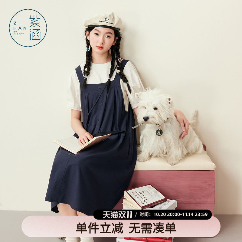 紫涵甜美圆领纯白T恤宽松a字背带连衣裙两件套装女2025年夏季新款