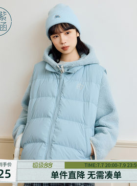 紫涵连帽摇粒绒外套羽绒马甲套装女冬季新款省心一整套搭配两件套