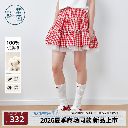 紫涵纯棉格纹蛋糕短裙女2026夏季新款减龄网纱内衬木耳花边a字裙
