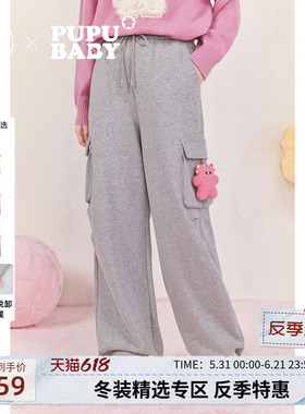 【奶噗噗联名】紫涵工装风直筒阔腿运动休闲裤女冬季新款灰色卫裤