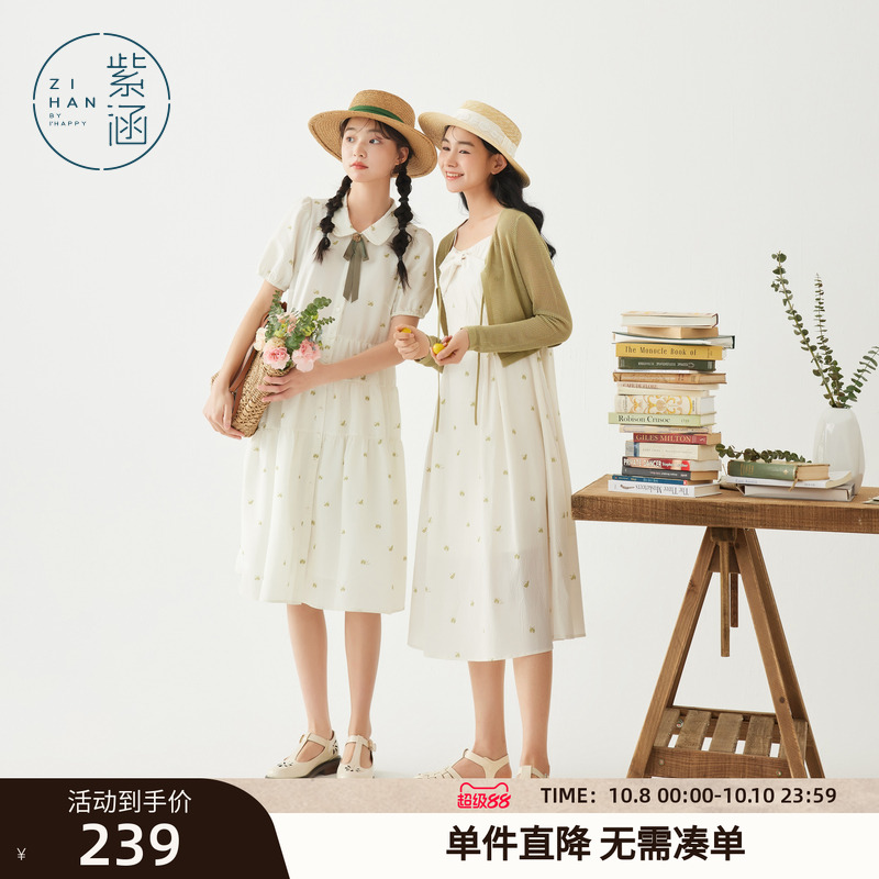 紫涵A字蛋糕裙连衣裙女夏季新款文艺甜美清新短袖翻领单排扣裙子