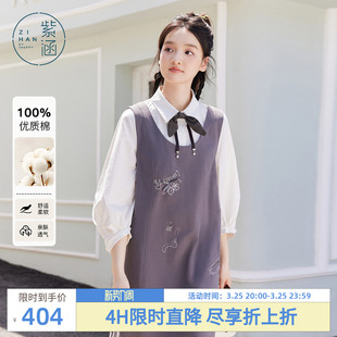 新款 紫涵七分袖 女秋季 咖色a字背心裙内外两件套装 蝴蝶结领结衬衫