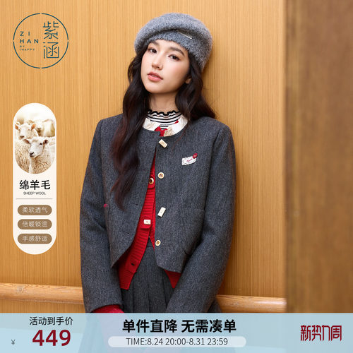 紫涵羊毛灰色短外套百褶短裙套装女士冬季新款省心搭配时尚两件套