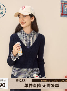 紫涵假两件藏青针织衫女春季新款格纹衬衫拼接设计修身套头毛衫