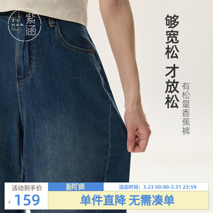 日系休闲花卉刺绣高腰显瘦宽松休闲裤 新款 子 女夏季 紫涵阔腿香蕉裤