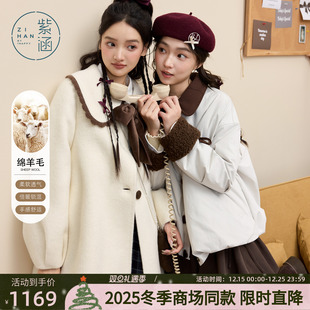 紫涵羊毛双面呢大衣女2025年冬季 甜美娃娃领蝴蝶结宽松呢外套 新款