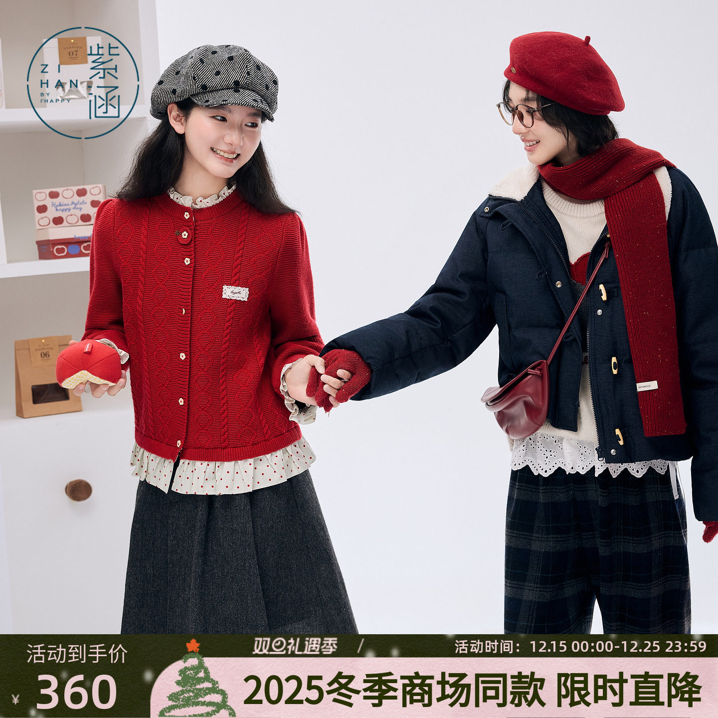 紫涵假两件圆领麻花针织开衫女2025冬季新款波点拼接内搭毛衣外套