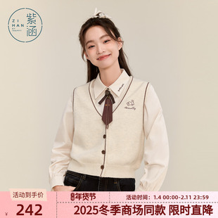 紫涵V领无袖针织马甲背心女冬季新款撞色设计感森系文艺上衣百搭