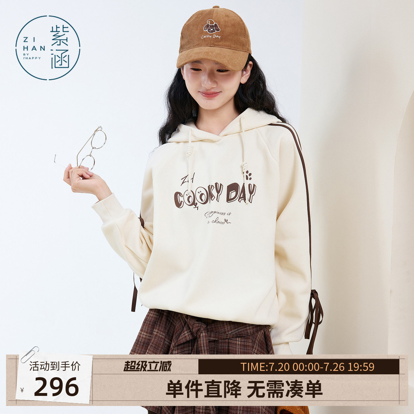 紫涵连帽套头撞色条纹卫衣女冬季新款字母印花蝴蝶结宽松休闲上衣