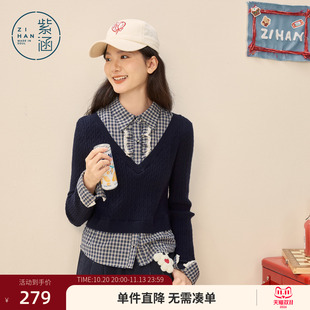 紫涵假两件藏青针织衫女春季新款格纹衬衫拼接设计修身套头毛衫