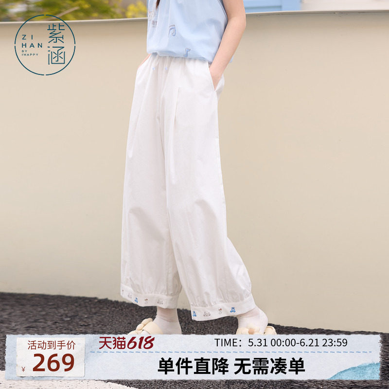 【治愈软萌裤】紫涵白色宽松阔腿灯笼裤女夏季新款萌宠刺绣轻薄裤