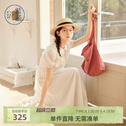 紫涵娃娃领白色泡泡袖连衣裙女士夏季新款法式温柔收腰打褶a字裙