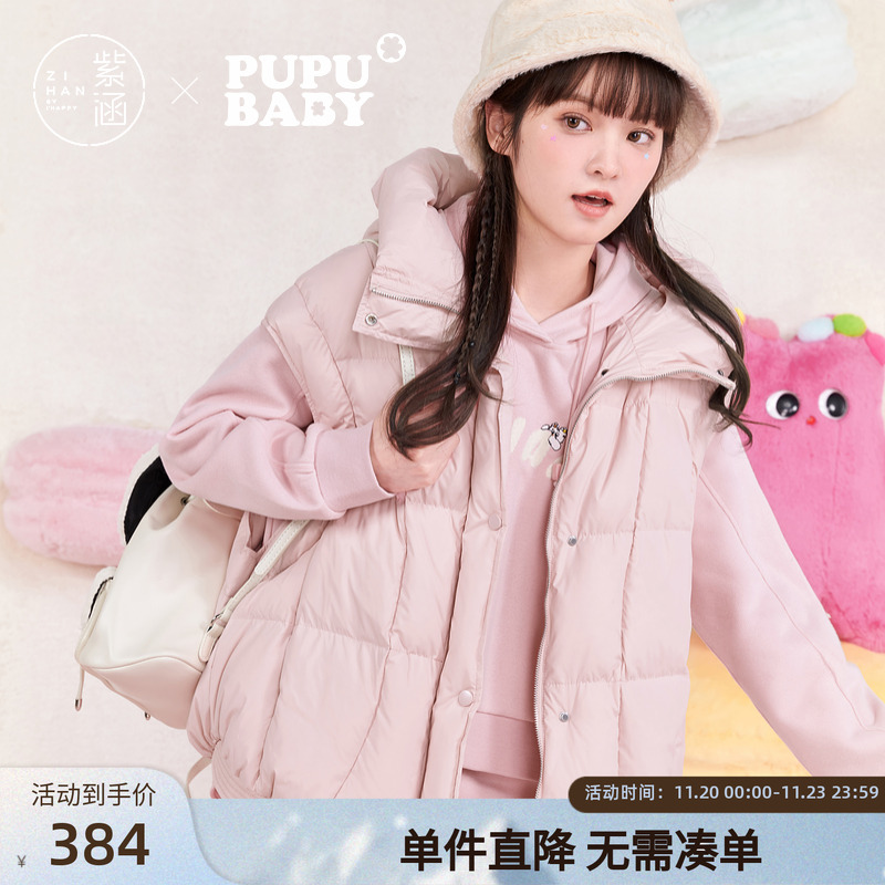 紫涵连帽马甲羽绒服背心女冬季新款宽松简约百搭鸭绒无袖马夹外套