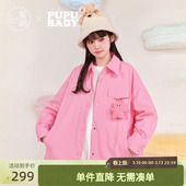 奶噗噗联名 新款 紫涵衬衫 羽绒服女冬季 通勤轻薄宽松鸭绒外套 式