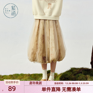 紫涵植物印染半身裙女冬季 加厚网纱仙女裙森系抽褶中长花苞裙 新款