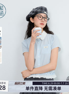 紫涵短款修身套头衬衫花边衬衣