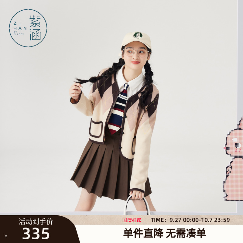 紫涵菱格撞色针织开衫女2024年春季新款甜美学院风小个子毛衣外套