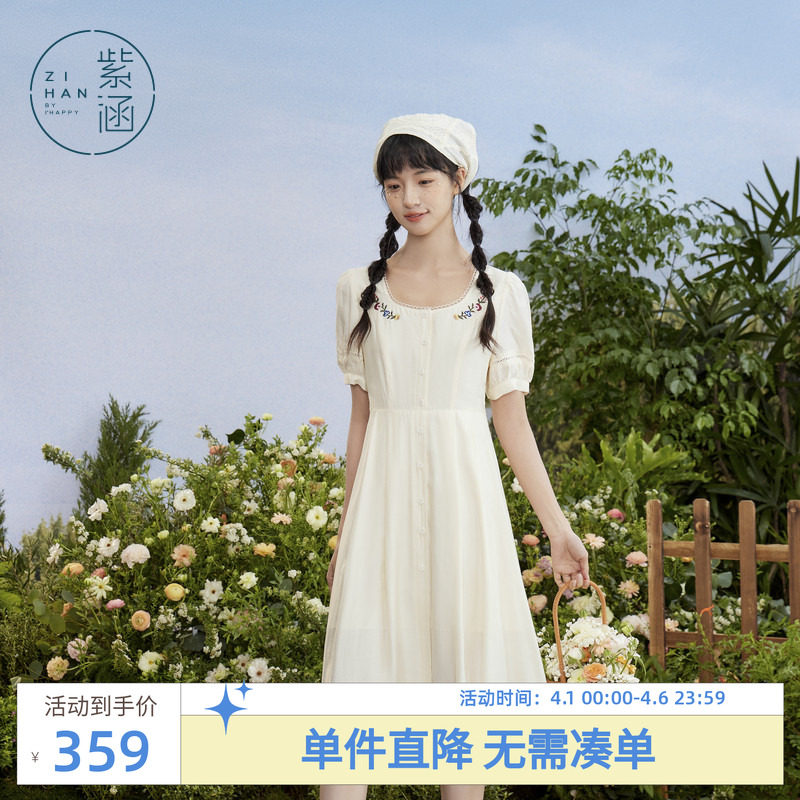 紫涵圆领短袖连衣裙女夏季新款森系甜美休闲薄款收腰A字中长裙子