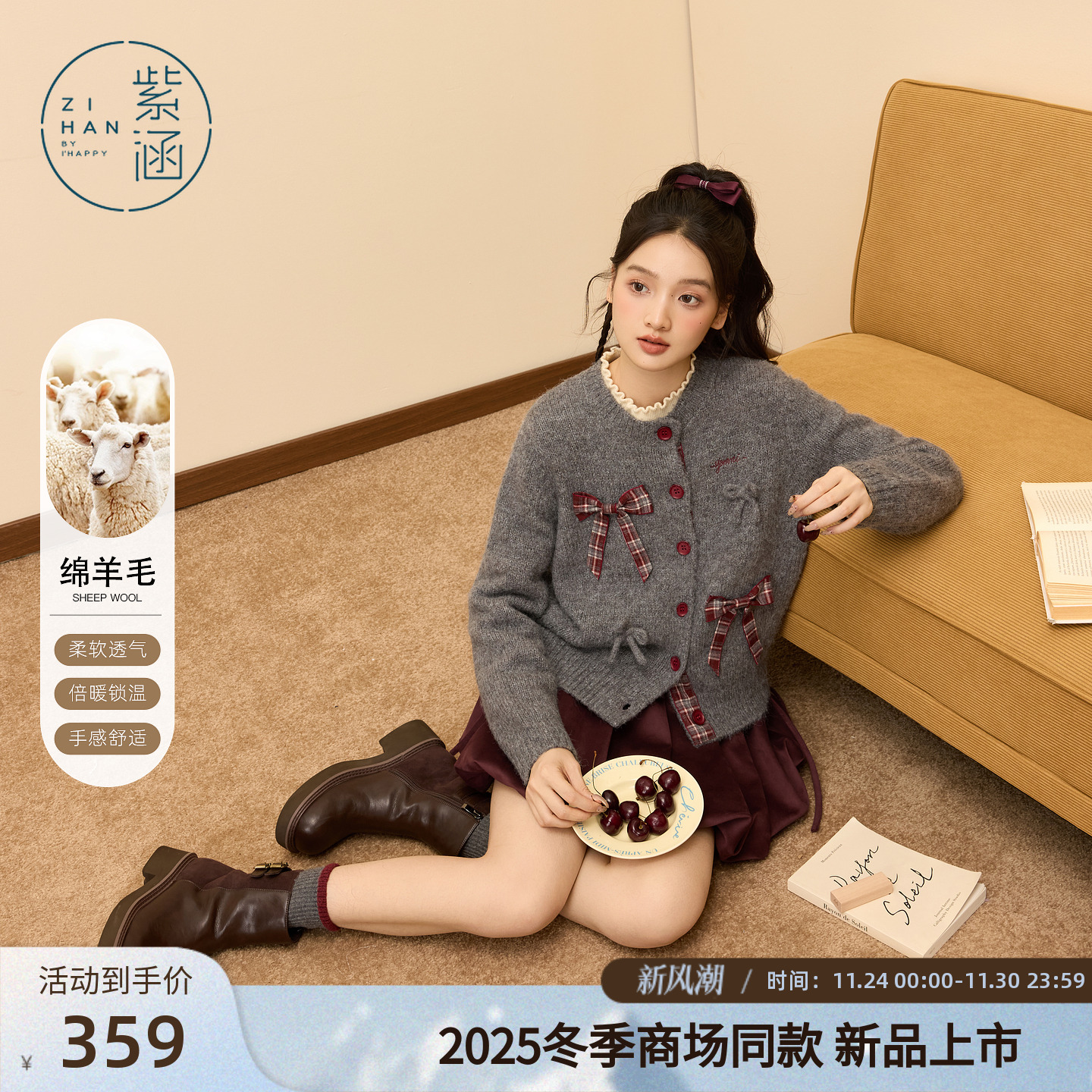 紫涵圆领针织开衫女2025冬季新款甜美撞色立体蝴蝶结宽松毛衣外套