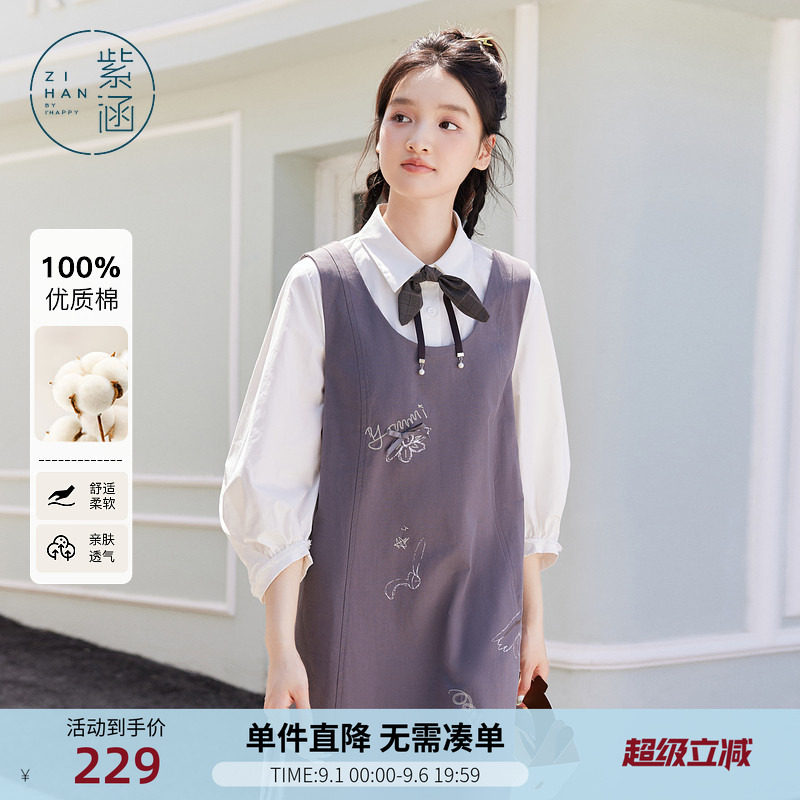 紫涵七分袖蝴蝶结领结衬衫咖色a字背心裙内外两件套装女秋季新款图片