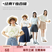 打底衫 T恤合辑 潮 短款 上衣新款 紫涵圆领T恤女百搭基础体恤衫 时尚