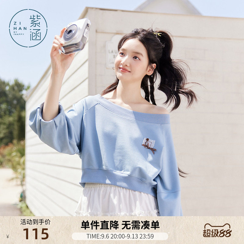 紫涵短款一字领露肩蓝色卫衣女秋季新款甜美甜美学院风七分袖上衣
