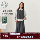 新款 女春季 上衣a字半身裙上下两件套装 紫涵莱赛尔灰色假两件长袖