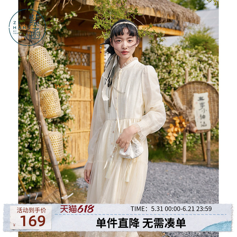 紫涵肌理感提花衬衫连衣裙女秋季新款休闲轻国风长袖中长款网纱裙