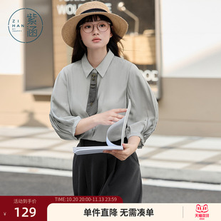紫涵七分袖领带衬衫女春秋季新款轻薄简约休闲宽松内搭灯笼袖上衣