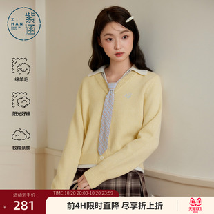 紫涵假两件领带羊毛针织衫女2026冬季新款学院风v领翻边软糯毛衣