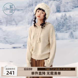 紫涵流苏抽绳连帽套头针织衫女冬季新款宽松休闲慵懒感毛衣外套