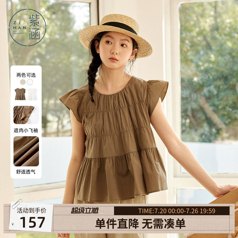 紫涵白色小飞袖圆领衬衫女士夏季新款法式甜美减龄宽松娃娃衫淡人