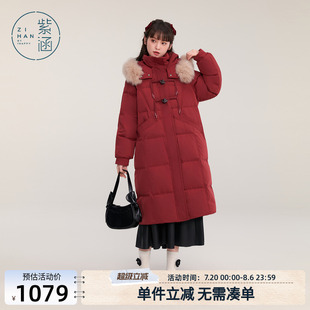 紫涵毛领连帽长款 过膝保暖白鸭绒面包服 红色羽绒服外套女冬季 新款