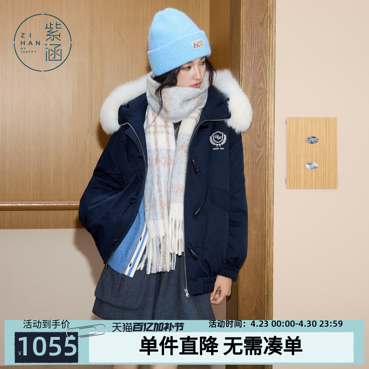 紫涵狐狸毛领连帽羽绒服女2025年冬季新款学院风宽松轻薄鸭绒外套