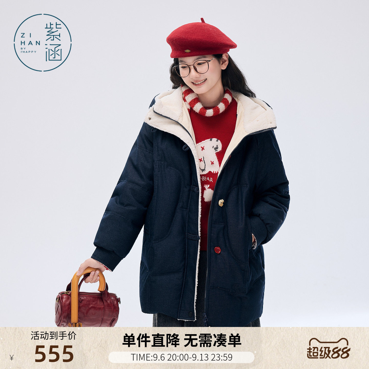 紫涵中长款连帽羽绒服女士冬季新款仿羊羔毛撞色拼接休闲鸭绒外套