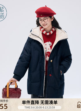 紫涵中长款连帽羽绒服女士冬季新款仿羊羔毛撞色拼接休闲鸭绒外套