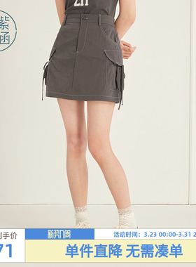 紫涵美式工装风灰色短裙女夏季户外穿搭蝴蝶结包臀辣妹a字半身裙