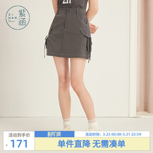 户外穿搭蝴蝶结包臀辣妹a字半身裙 风灰色短裙女夏季 紫涵美式 工装