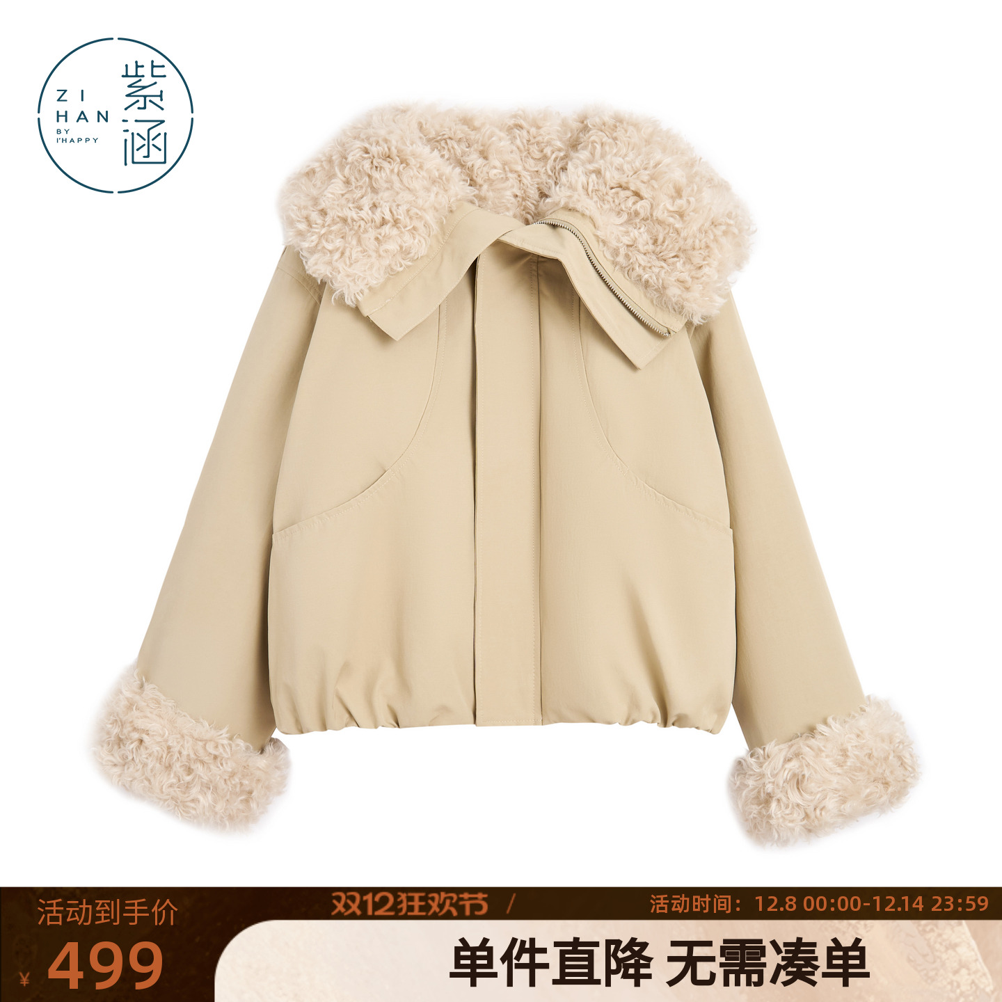 紫涵米色仿羊羔毛加绒翻领外套女2025年冬季新款加厚保暖宽松棉服