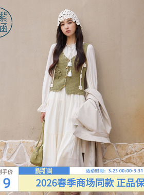 紫涵绿色针织马甲背心长袖a字拼接连衣裙两件套装女2026春季新款