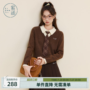 紫涵假两件针织衫女士冬季新款学院风内搭套头polo领领带毛衣