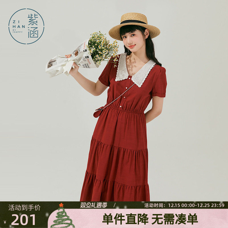 翻领文艺长裙蛋糕裙夏季文艺紫涵