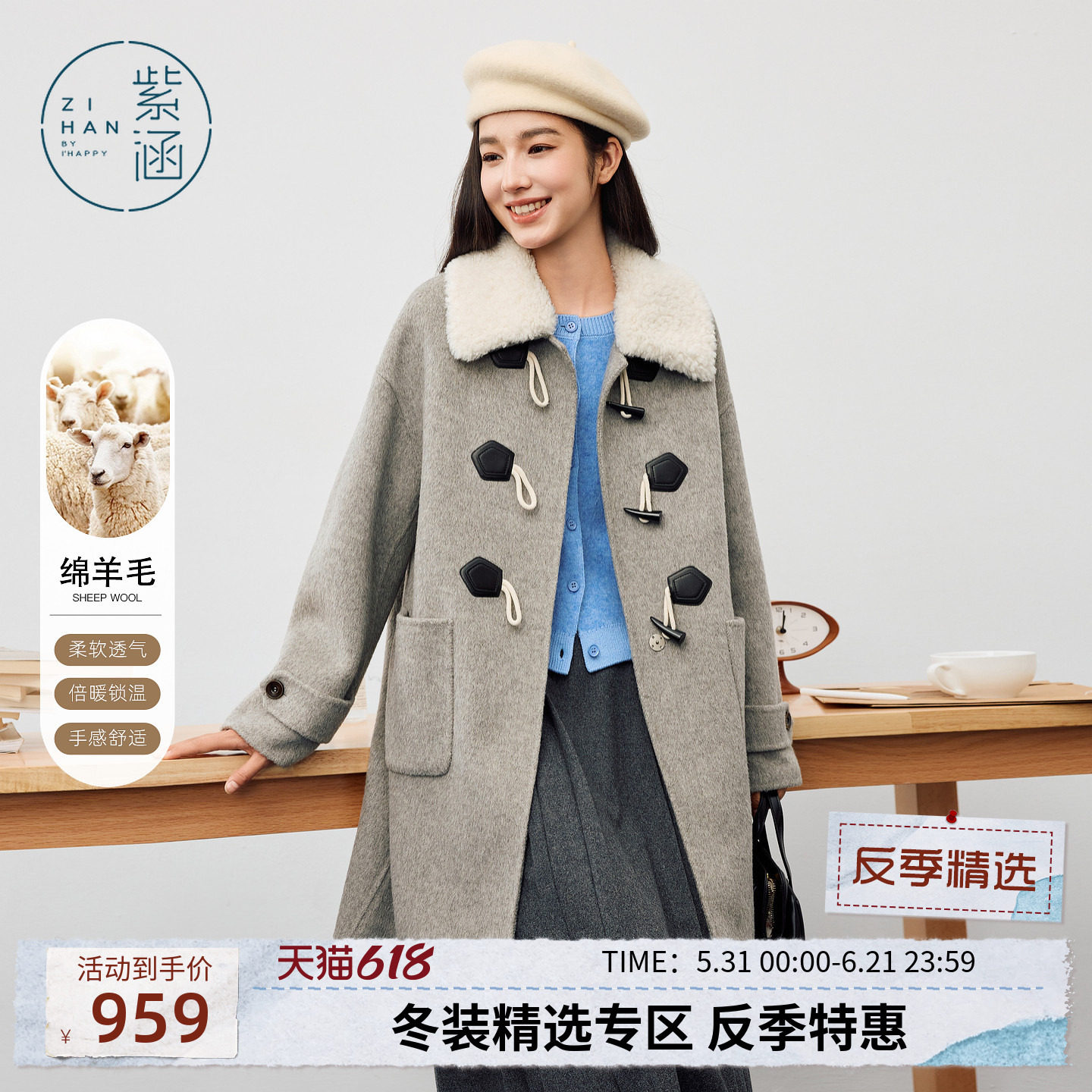 紫涵中长款羊毛呢大衣女冬季新款仿羊羔毛翻领灰色牛角扣毛呢外套