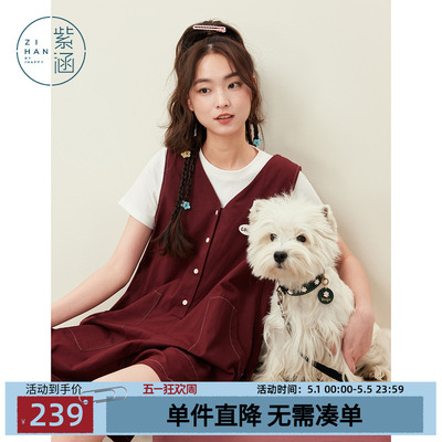 紫涵红色V领无袖背带裤女士夏季新款小个子减龄休闲叠穿连体短裤