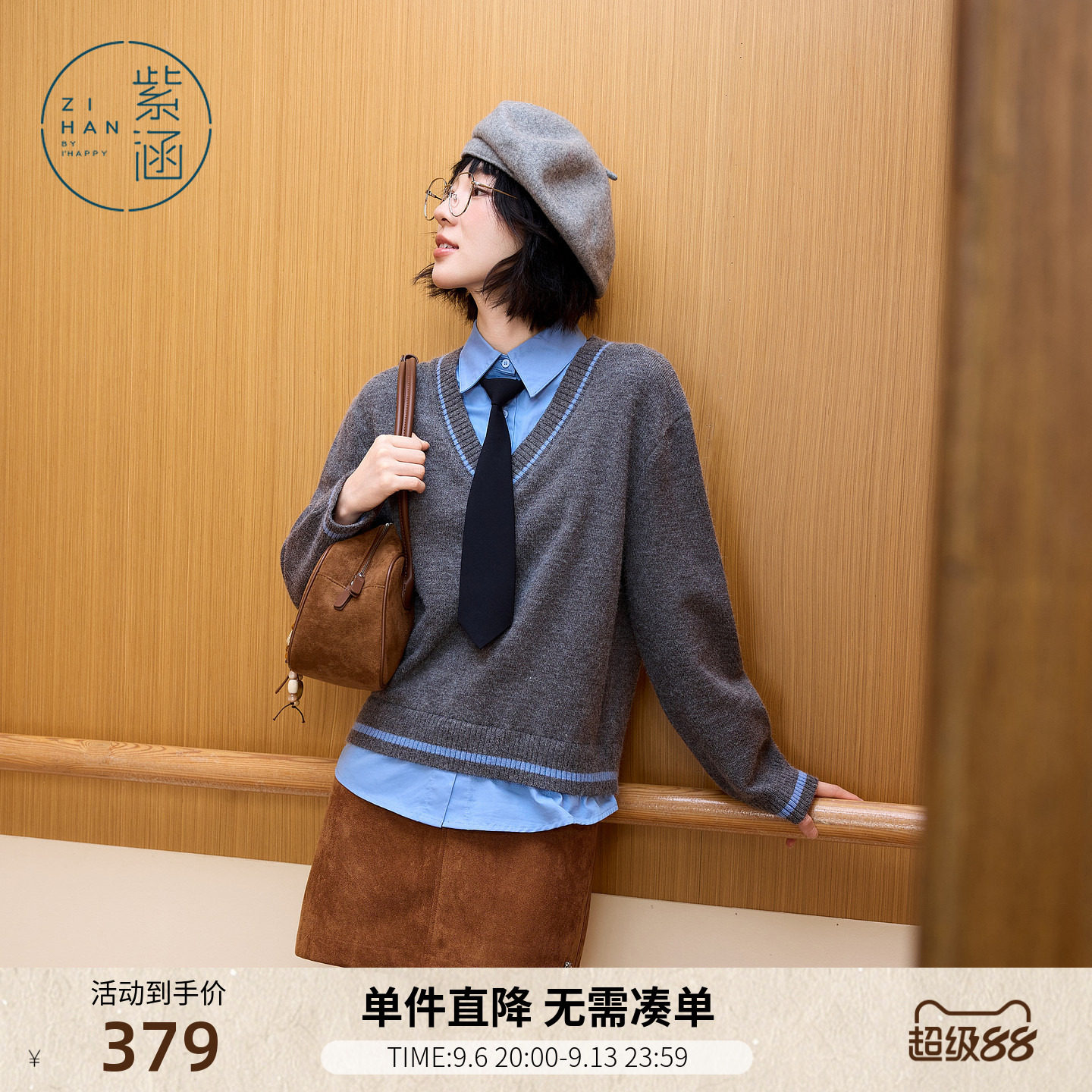 紫涵假两件撞色针织衫女士冬季新款衬衫拼接简约灰色内搭领带毛衣