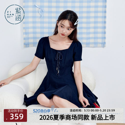 紫涵方领系绳短袖连衣裙女2026夏季新款甜美减龄收腰显瘦a字短裙