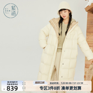 新款 紫涵连帽拼接撞色鹅绒羽绒服女冬季 轻薄过膝保暖面包服外套